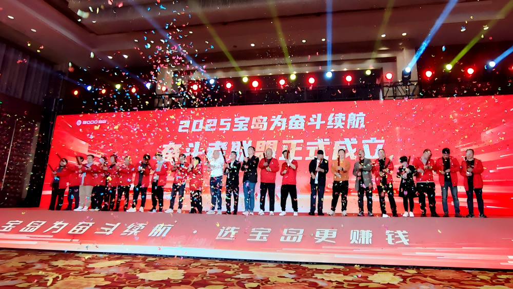 28号签约屏1—塑件协会