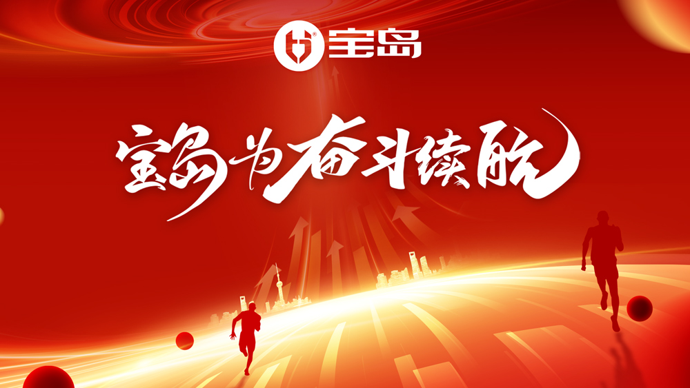 28号电子屏1—主屏4444